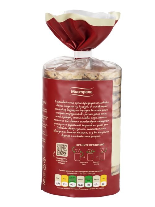 Криспы Мистраль Турецкие, 110г