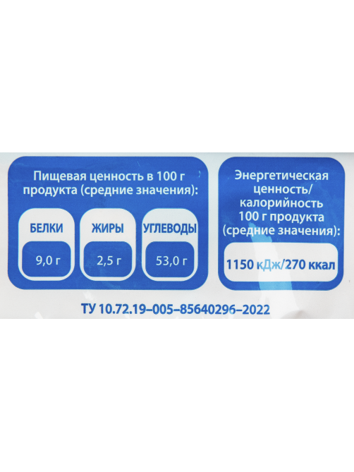 Булочка для гамбургера Bimbo с кунжутом, 240г