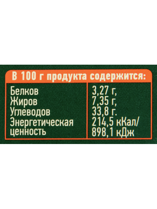 Пирог Тирольские пироги Лесная ягода, 250г