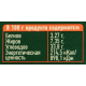 Пирог Тирольские пироги Лесная ягода, 250г