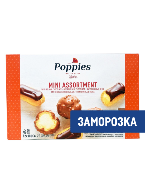 Мини-эклеры Poppies Ассорти замороженные, 345г