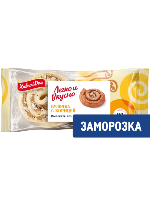 Булочка Хлебный дом с корицей замороженная (90г x 2шт), 180г