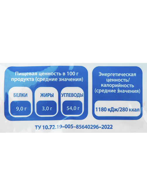 Булочка для гамбургера Bimbo макси с кунжутом, 252г