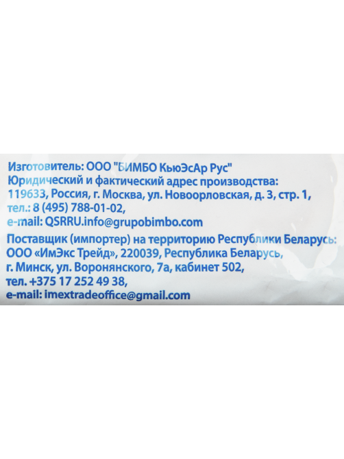 Булочка для гамбургера Bimbo с кунжутом, 240г