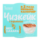 Десерт 0 Калорий Чизкейк с карамелью, 100г
