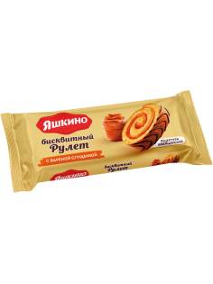 Рулет бисквитный Яшкино с вареной сгущенкой, 200г