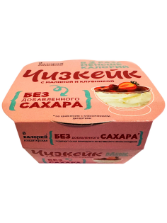 Чизкейк 0 Калорий с малиной и клубникой, 115г