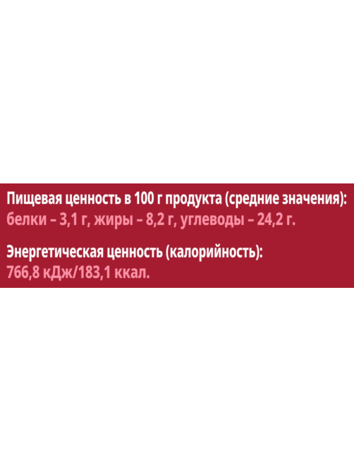 Пирожки Мираторг хрустящие с вишней замороженные, 200г
