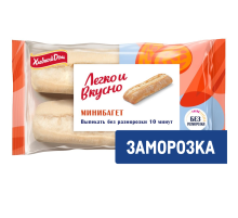 Багет мини Хлебный дом Барра быстрозамороженный (110г x 2шт), 220г