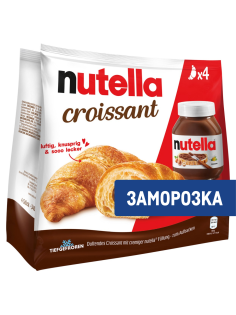 Круассаны Nutella замороженные, 340г