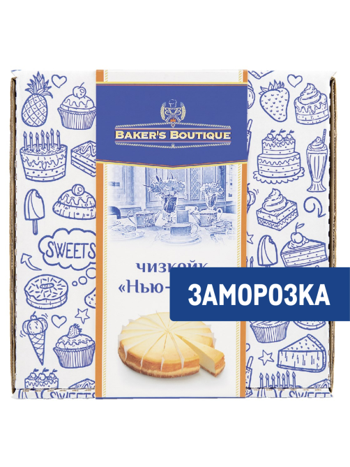 Торт Bakers Boutique Чизкейк Нью Йорк 16 порций замороженный, 1.7кг