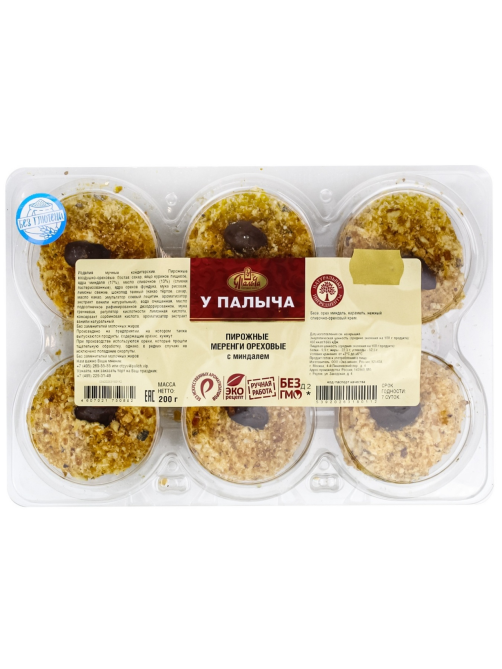 Пирожное У Палыча Меренги Ореховые, 200г