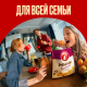 Мини-круассаны 7 Days c начинкой черешня, 265г