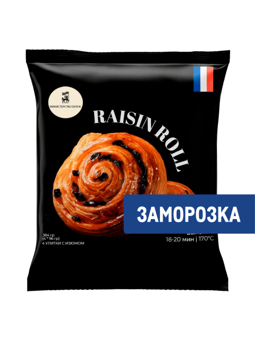 Улитка Министерство булок с изюмом замороженная, 96г х 4 шт