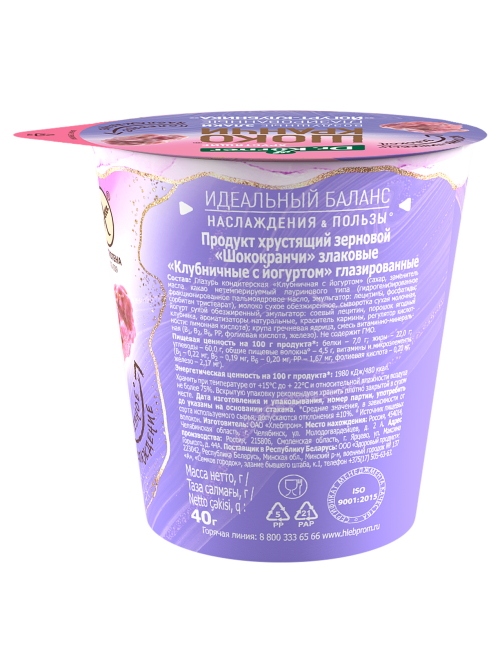 Продукт хрустящий зерновой Шококранчи Dr. Korner злаковые Клубничные с йогуртом, 40г