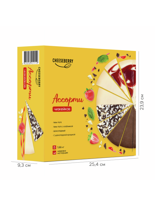 Чизкейк Cheeseberry ассорти замороженный 16 порций 4 вкуса, 1.66кг