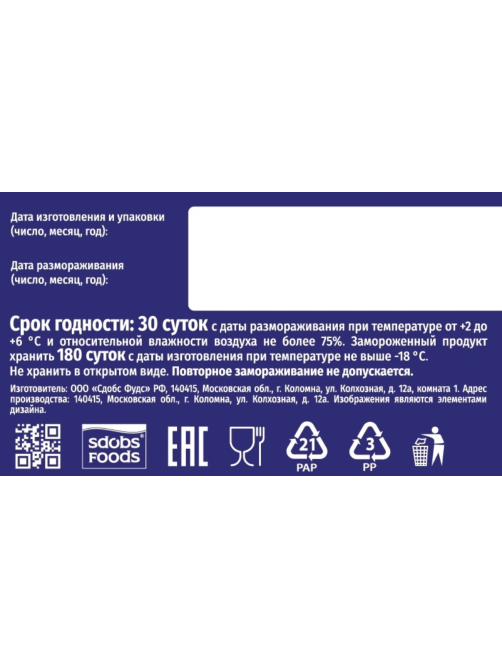 Набор мини-чизкейков Rock'n'Cream 280г