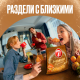 Мини-круассаны 7 Days ваниль и тоффи, 265г