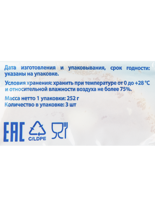 Булочка для гамбургера Bimbo макси с кунжутом, 252г