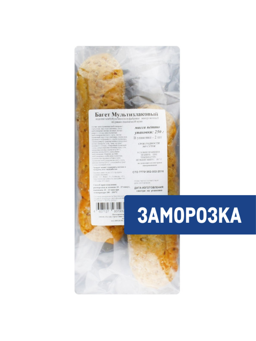 Багет Еврохлеб Мультизлаковый замороженная (125г х 2шт), 250г