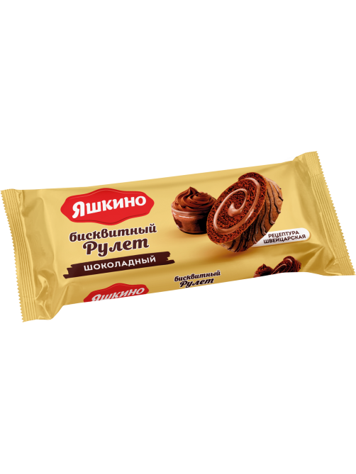 Рулет бисквитный Яшкино шоколадный, 200г