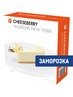 Чизкейк Cheeseberry New York без нарезки замороженный, 400г