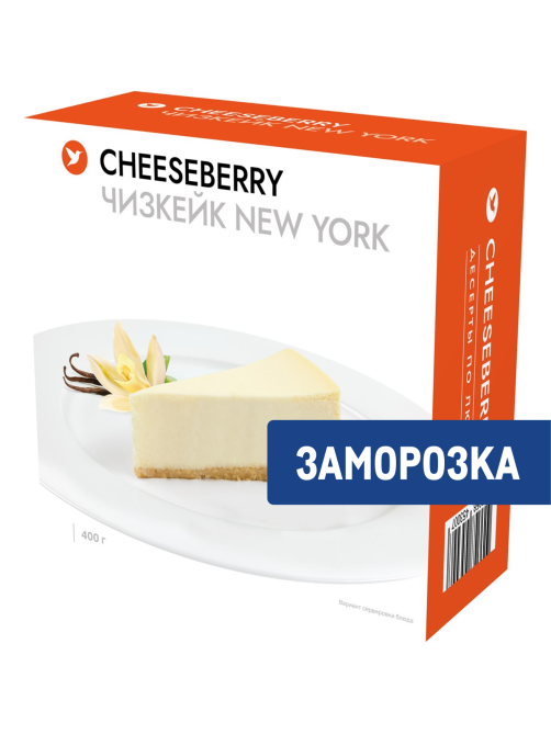 Чизкейк Cheeseberry New York без нарезки замороженный, 400г