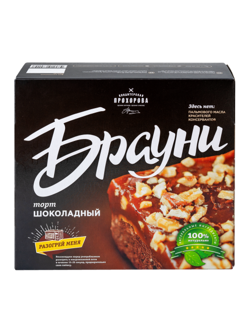 Торт Кондитерская Прохорова Тот самый Брауни, 500г