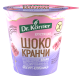Продукт хрустящий зерновой Шококранчи Dr. Korner злаковые Клубничные с йогуртом, 40г