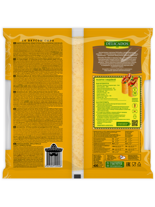 Лепешка мексиканская Delicados Тортилья пшеничная со вкусом сыра 25см 6шт, 400г