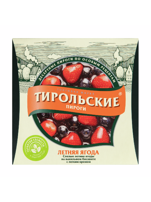 Пирог Тирольские пироги Лесная ягода, 250г