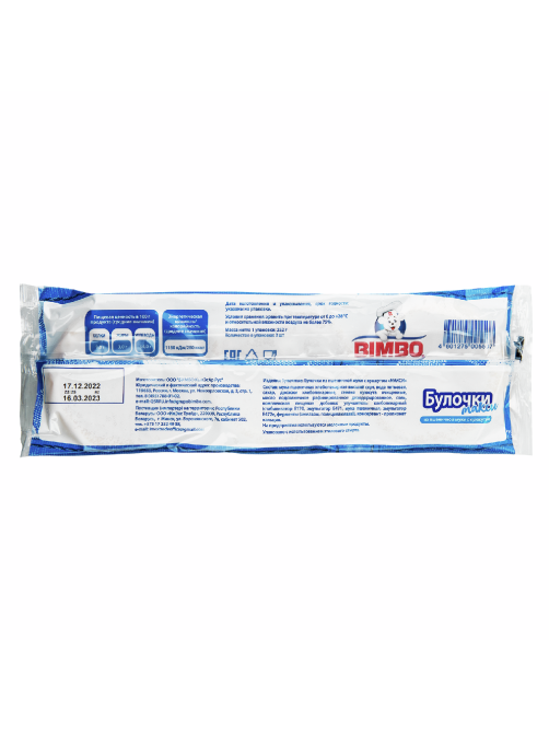 Булочка для гамбургера Bimbo макси с кунжутом, 252г