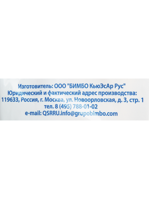 Булочки для хот-догов Bimbo 200г