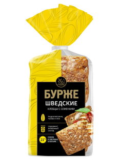 Хлебцы Бурже Шведские с семенами, 280г