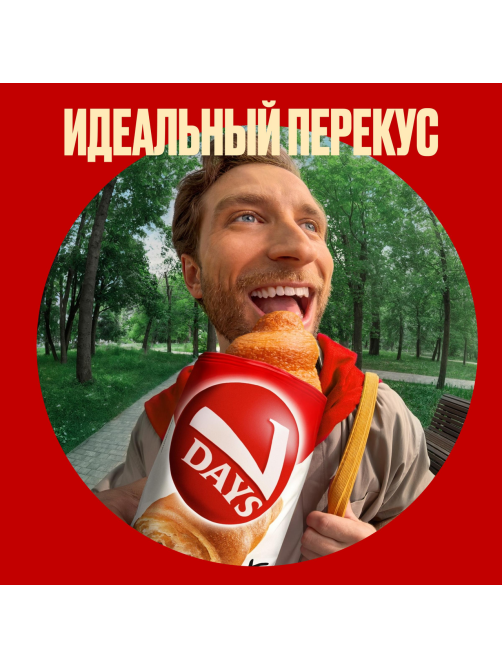 Круассан 7 Days с фундуком, 65г