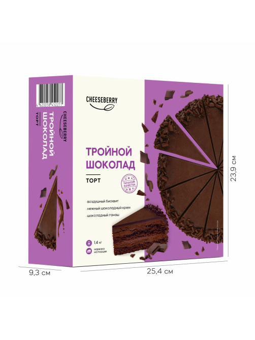 Торт Cheeseberry Тройной шоколад замороженный 12 порций, 1.4кг