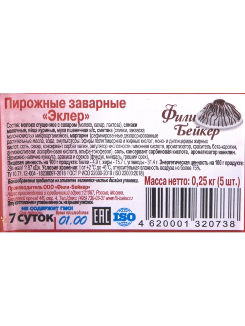 Пирожное Фили Бейкер Эклеры заварное, 250г