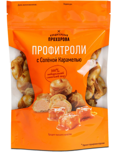 Профитроли Кондитерская Прохорова с соленой карамелью, 170г