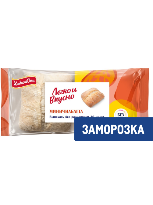 Миничиабатта Хлебный дом замороженная (100г x 2шт), 200г