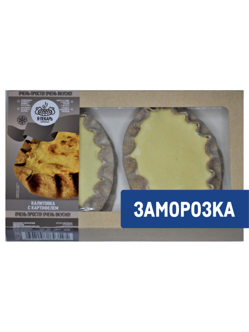 Пирожки карельские Калитовка Я пекарь с картофелем замороженная (87г x 4шт), 348г
