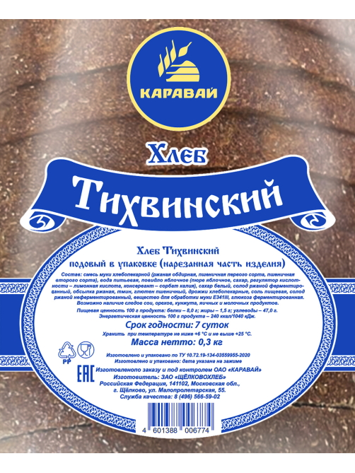 Хлеб Каравай Тихвинский нарезка, 300г