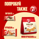Рулет бисквитный 7 Days вареная сгущенка, 200г