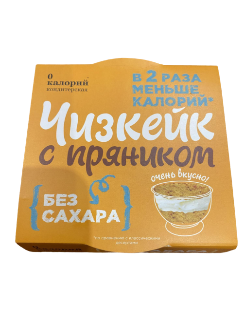 Чизкейк 0 Калорий с пряником без сахара, 110г