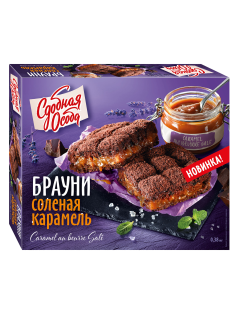 Брауни Сдобная Особа Соленая карамель, 380г