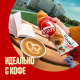 Круассан 7 Days с фундуком, 65г