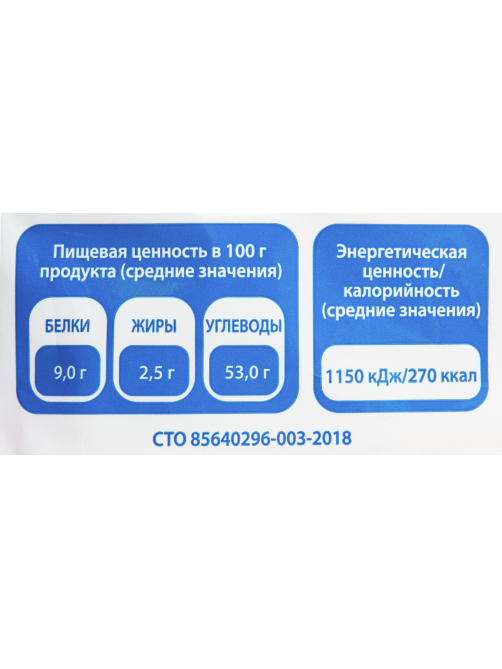 Булочки для хот-догов Bimbo 200г