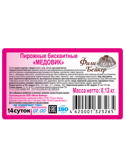 Пирожные Фили Бейкер бисквитные медовик, 120г