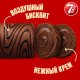Рулет бисквитный 7 Days с кремом какао, 200г