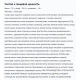 Торт У Палыча ассорти, 1.1кг