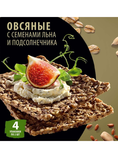 Хлебцы цельнозерновые Baker House овсяные лен-кунжут, 180г